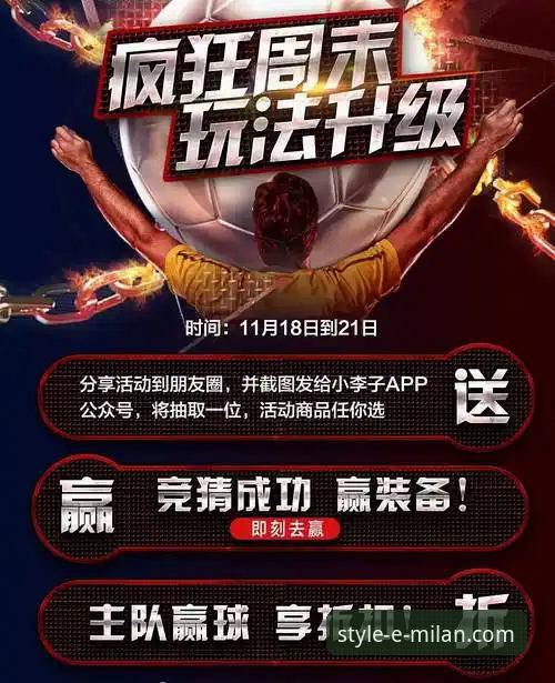 米兰体育官网折扣信息推送安装失败详解与解决方案